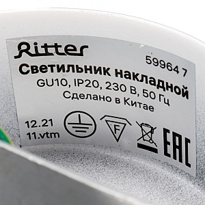 Светильник спот Ritter Arton 59964 7